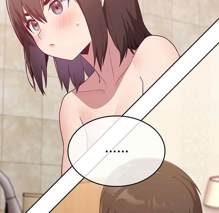 不请自来的未婚妻/陌生的未婚妻