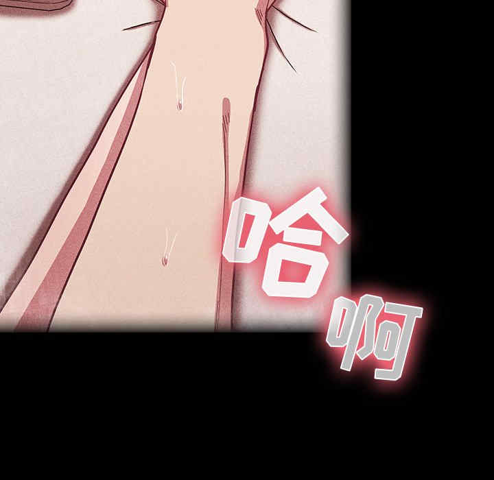 不请自来的未婚妻/陌生的未婚妻