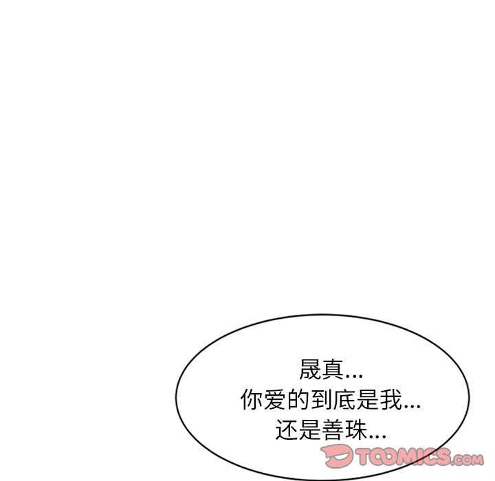 不良大嫂/坏坏的大嫂