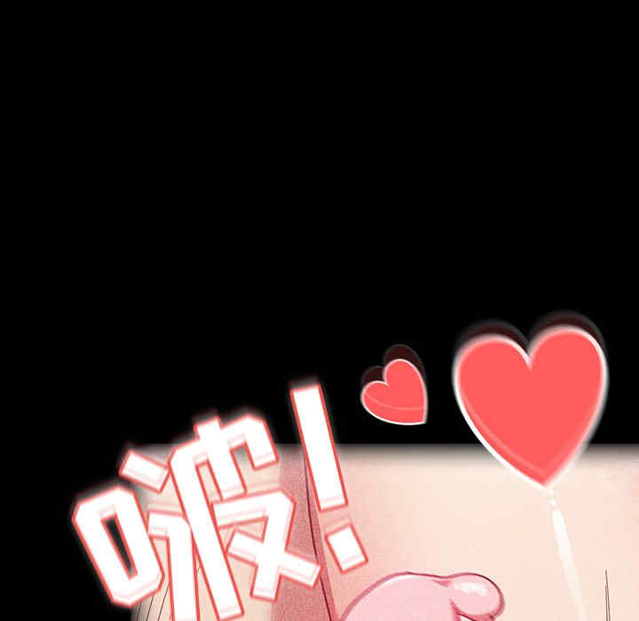 不请自来的未婚妻/陌生的未婚妻