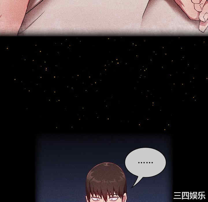 不请自来的未婚妻/陌生的未婚妻