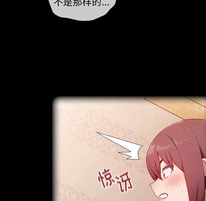 不请自来的未婚妻/陌生的未婚妻