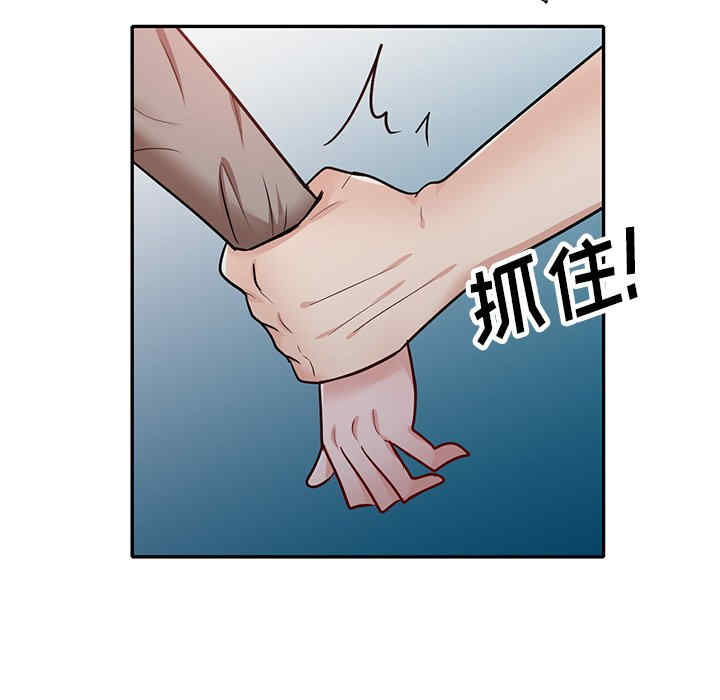 不良大嫂/坏坏的大嫂