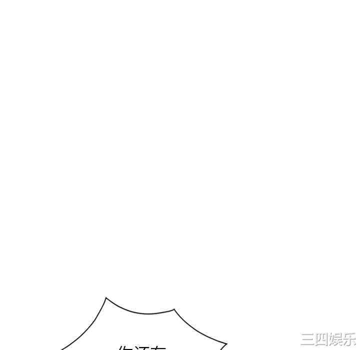 不良大嫂/坏坏的大嫂