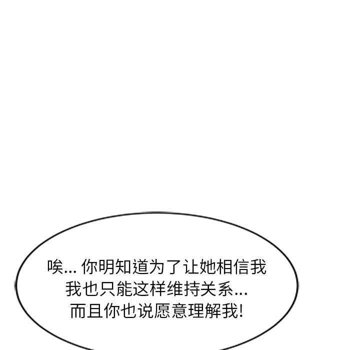 不良大嫂/坏坏的大嫂