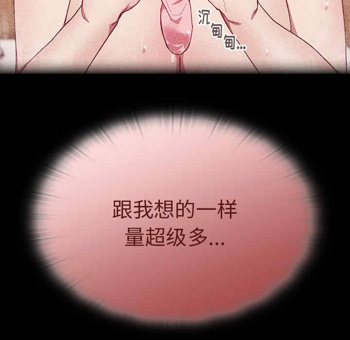 不请自来的未婚妻/陌生的未婚妻