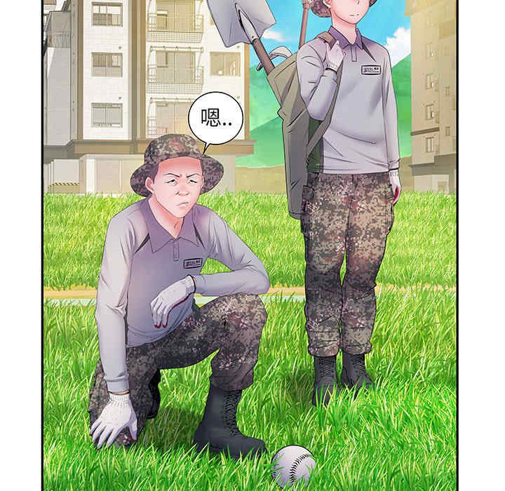 不良二等兵/刺激的部队生活