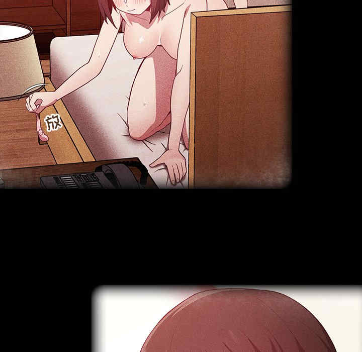 不请自来的未婚妻/陌生的未婚妻