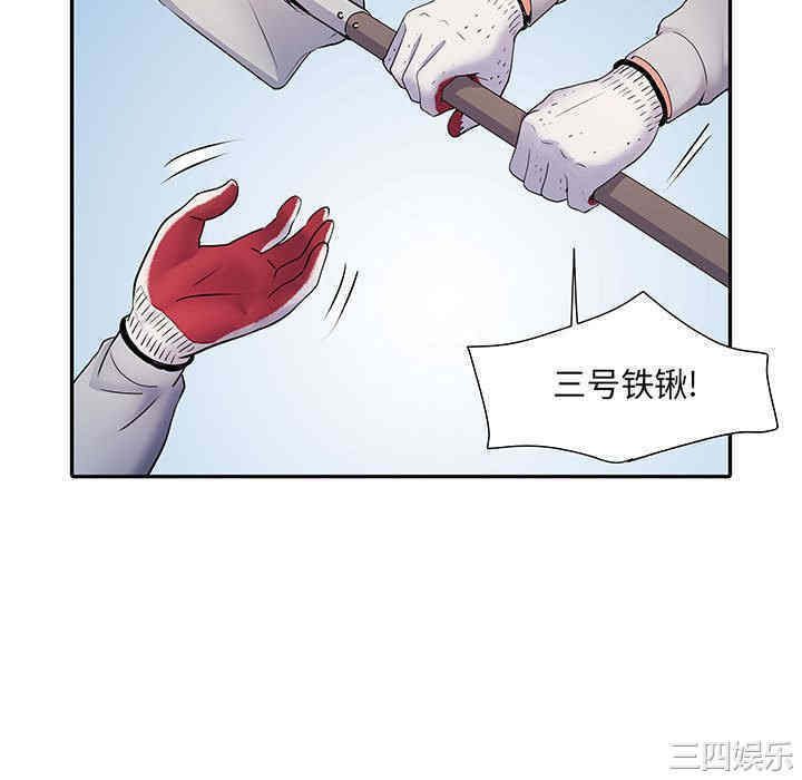 不良二等兵/刺激的部队生活