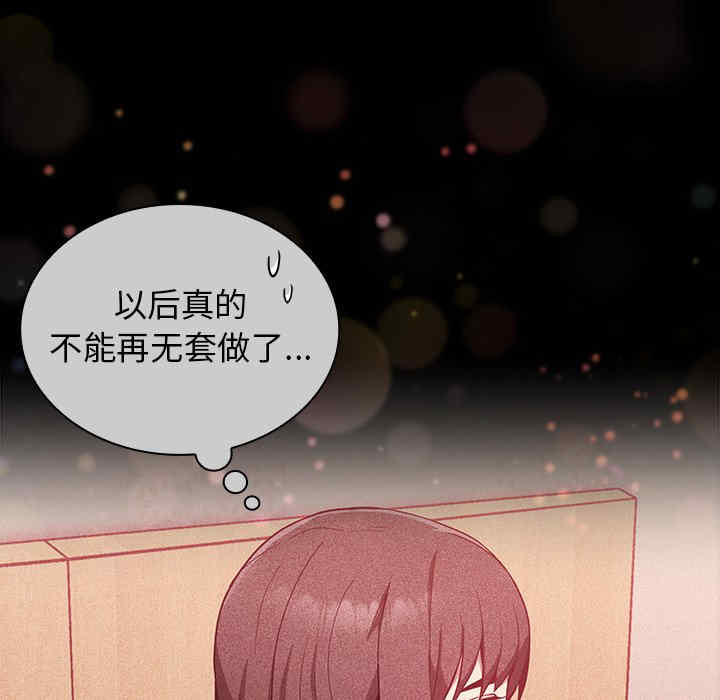 不请自来的未婚妻/陌生的未婚妻