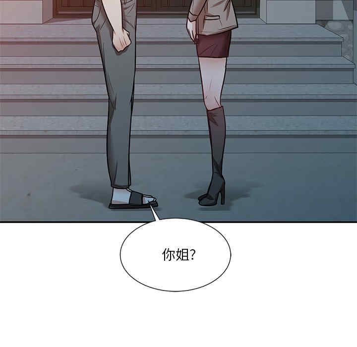 不良大嫂/坏坏的大嫂