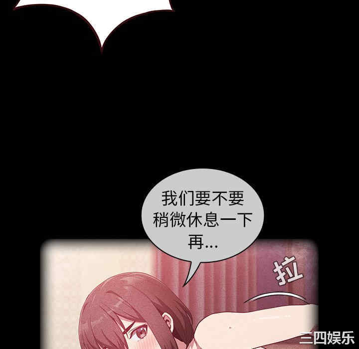 不请自来的未婚妻/陌生的未婚妻