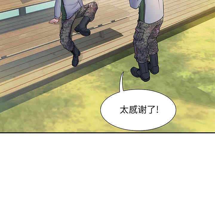 不良二等兵/刺激的部队生活