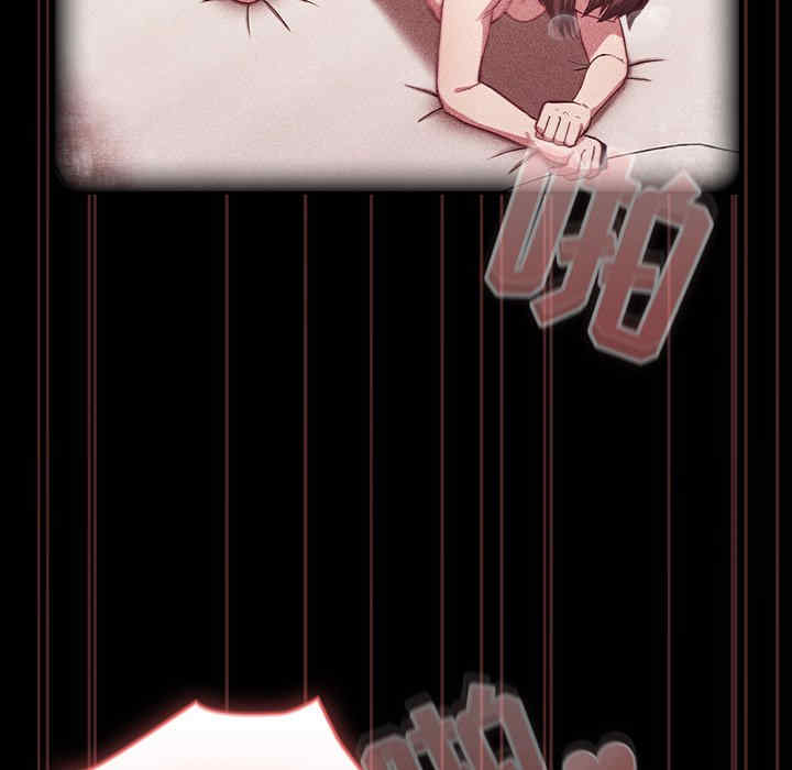 不请自来的未婚妻/陌生的未婚妻