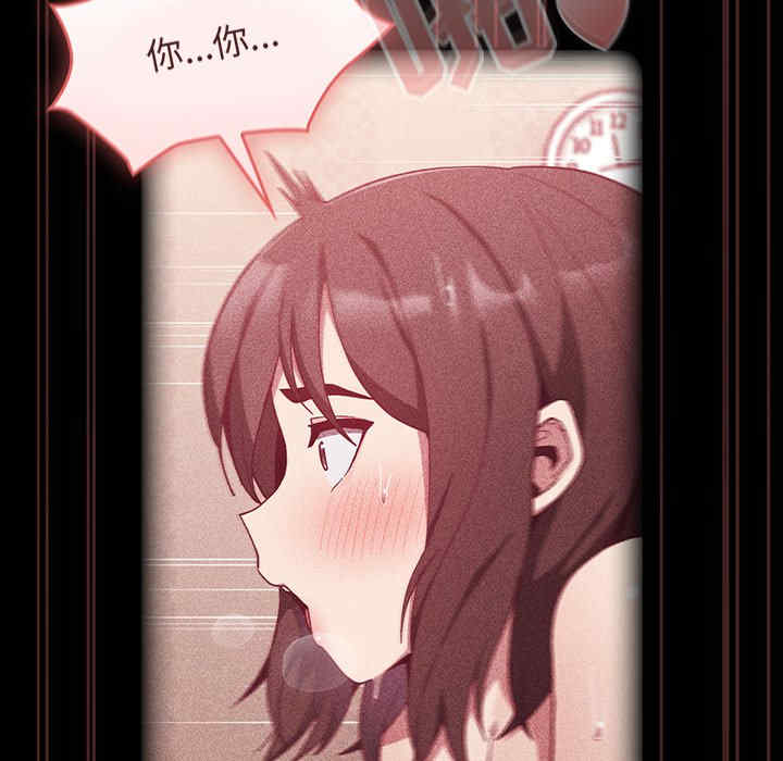 不请自来的未婚妻/陌生的未婚妻