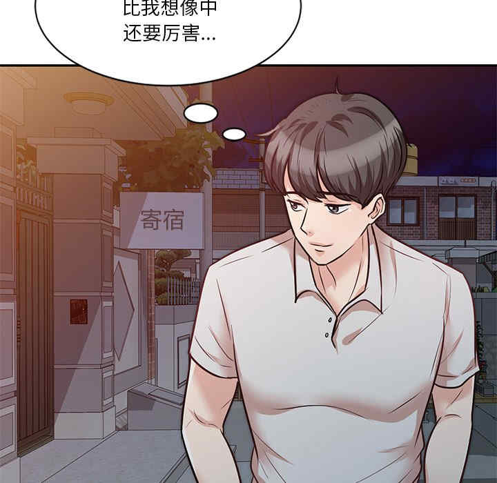 不良大嫂/坏坏的大嫂