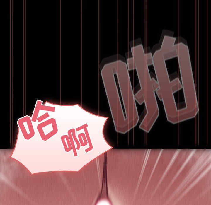 不请自来的未婚妻/陌生的未婚妻