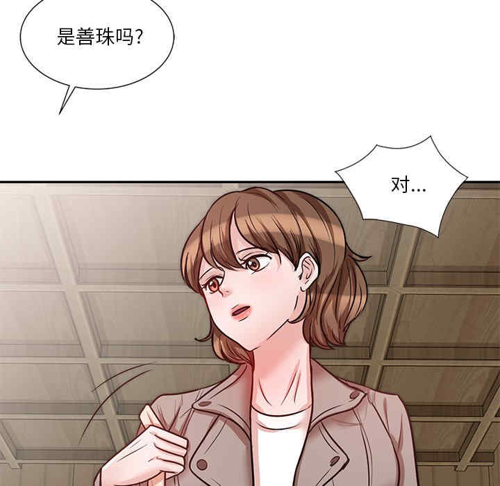 不良大嫂/坏坏的大嫂