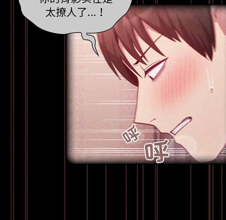 不请自来的未婚妻/陌生的未婚妻