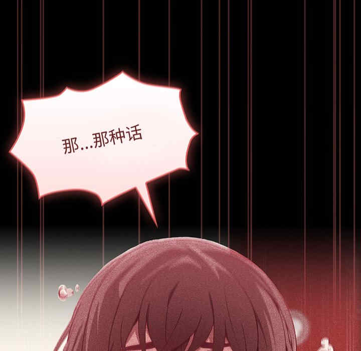 不请自来的未婚妻/陌生的未婚妻