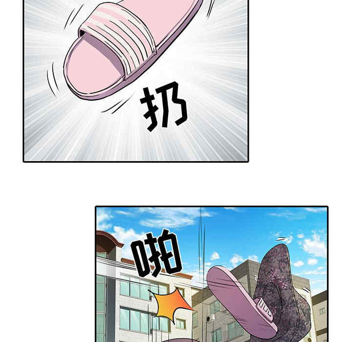 不良二等兵/刺激的部队生活