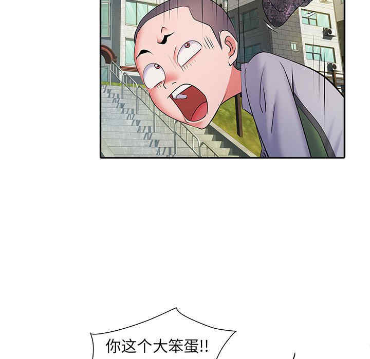 不良二等兵/刺激的部队生活