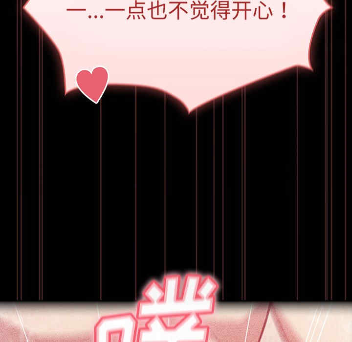 不请自来的未婚妻/陌生的未婚妻