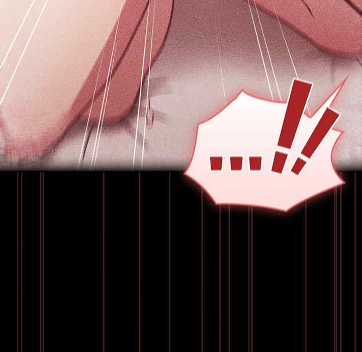 不请自来的未婚妻/陌生的未婚妻