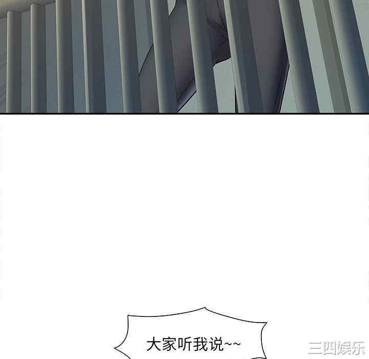 不良二等兵/刺激的部队生活