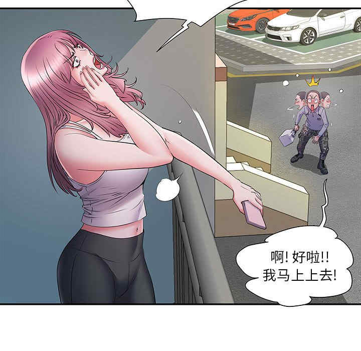 不良二等兵/刺激的部队生活