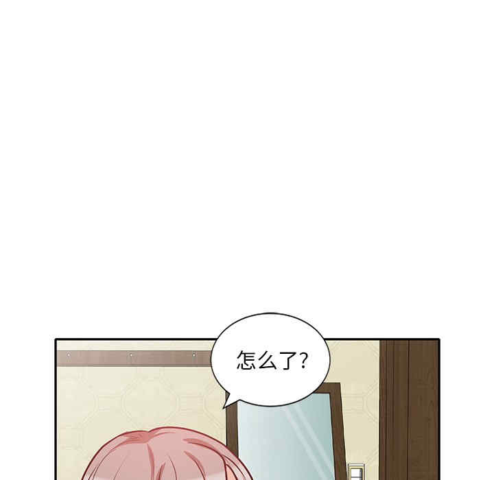 不良大嫂/坏坏的大嫂