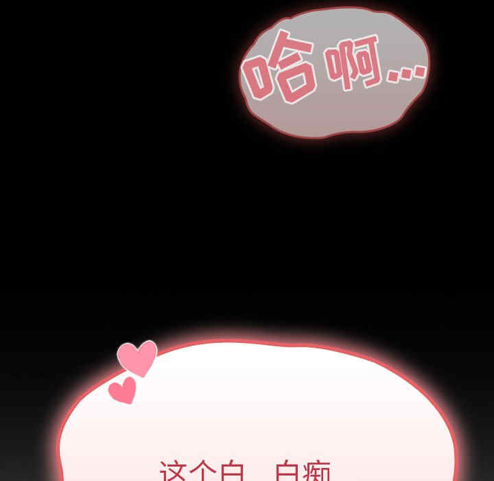 不请自来的未婚妻/陌生的未婚妻