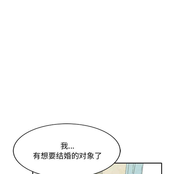 不良大嫂/坏坏的大嫂