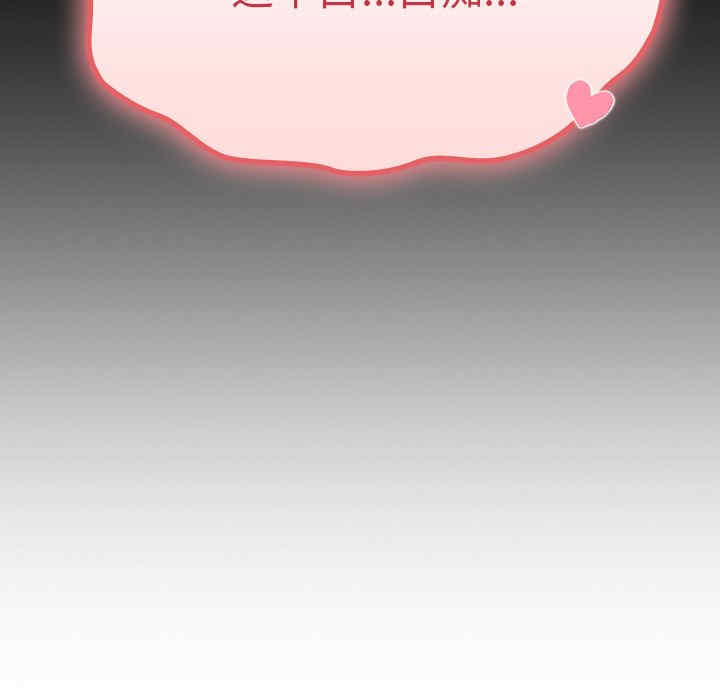 不请自来的未婚妻/陌生的未婚妻