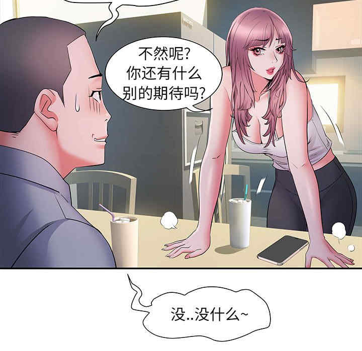 不良二等兵/刺激的部队生活