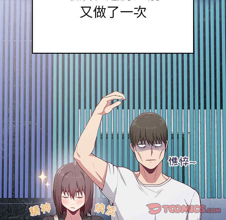 不请自来的未婚妻/陌生的未婚妻