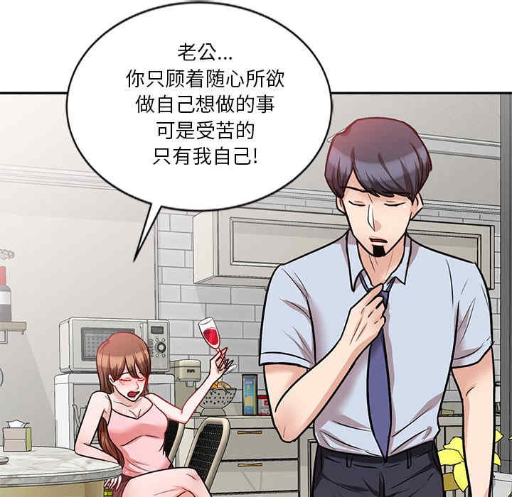 不良大嫂/坏坏的大嫂