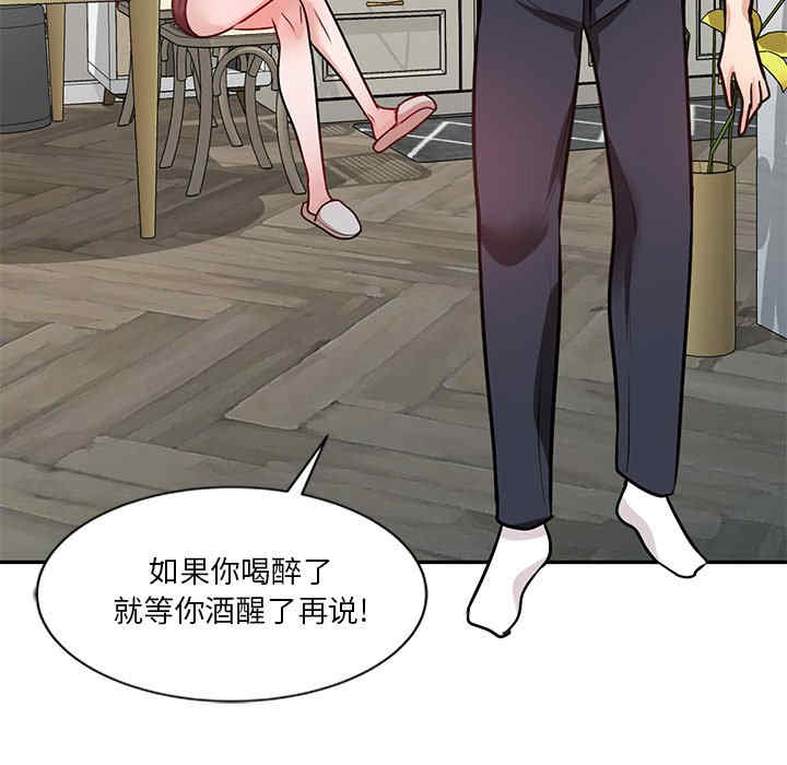 不良大嫂/坏坏的大嫂