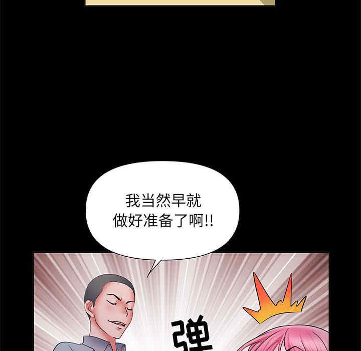 不良二等兵/刺激的部队生活