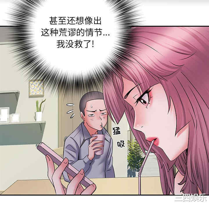 不良二等兵/刺激的部队生活