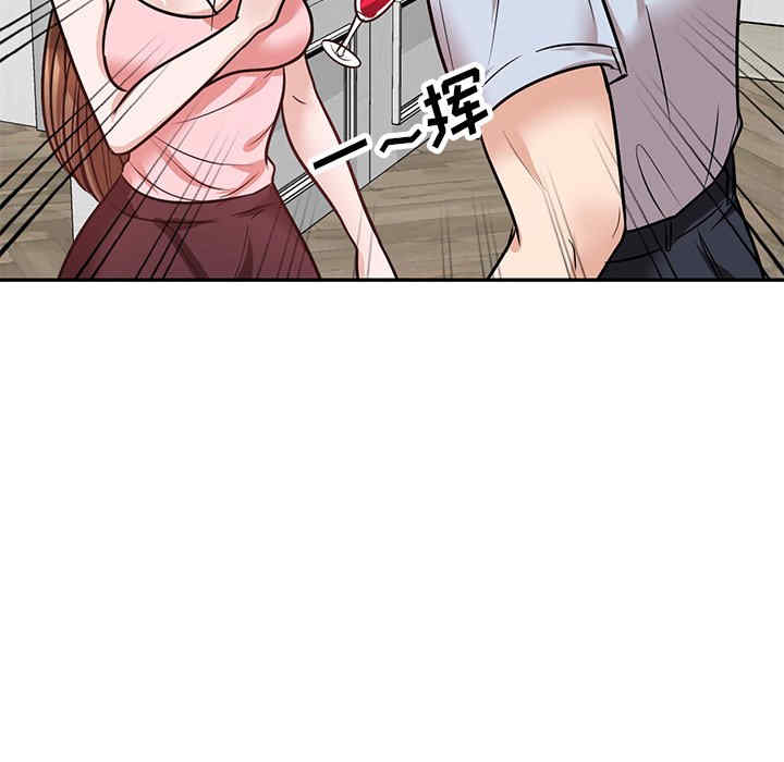 不良大嫂/坏坏的大嫂