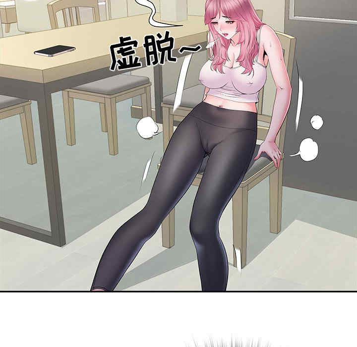 不良二等兵/刺激的部队生活