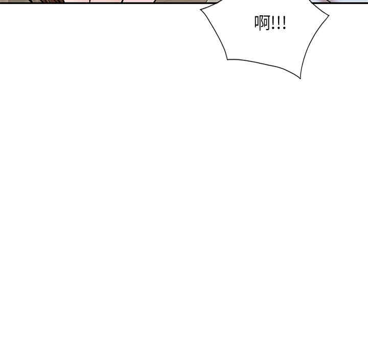 不良大嫂/坏坏的大嫂