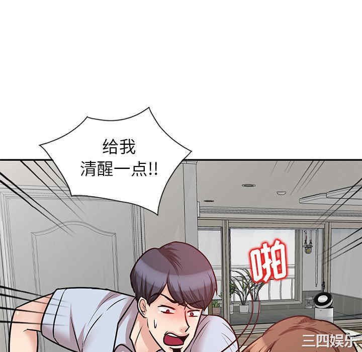 不良大嫂/坏坏的大嫂