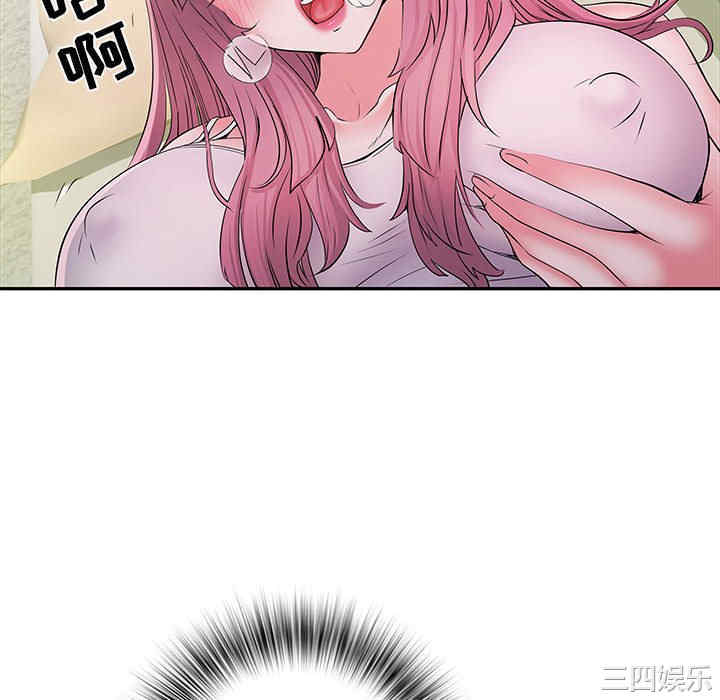 不良二等兵/刺激的部队生活