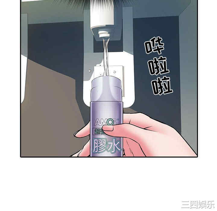 不良二等兵/刺激的部队生活