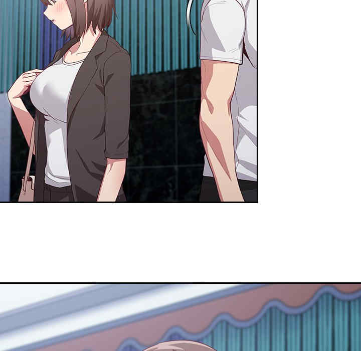 不请自来的未婚妻/陌生的未婚妻