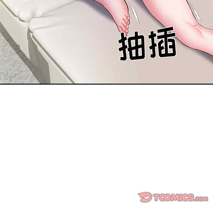 不良二等兵/刺激的部队生活