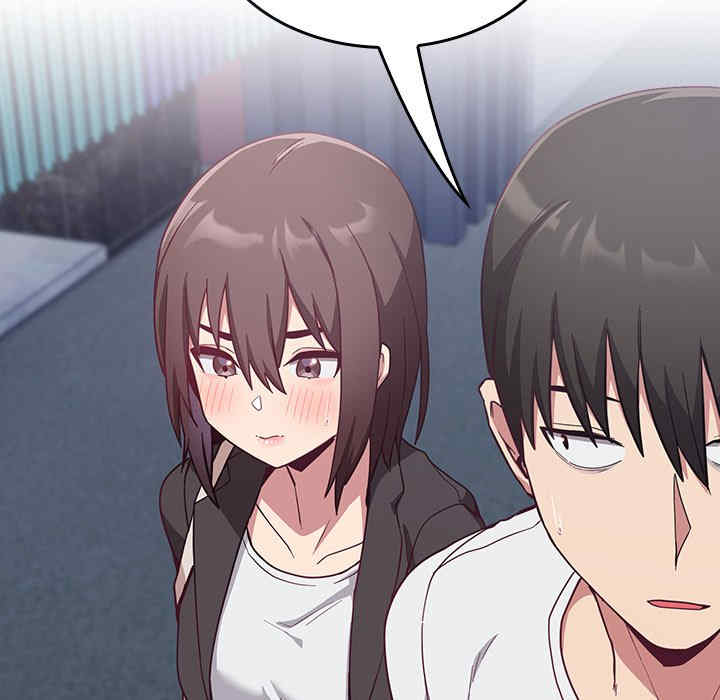 不请自来的未婚妻/陌生的未婚妻