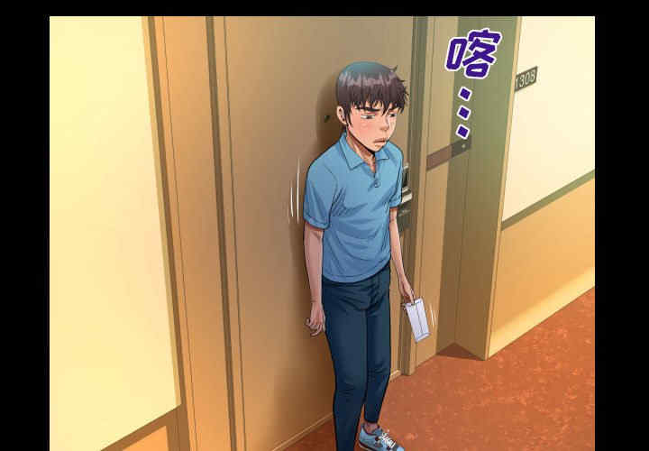 阿姨/意想不到的关系